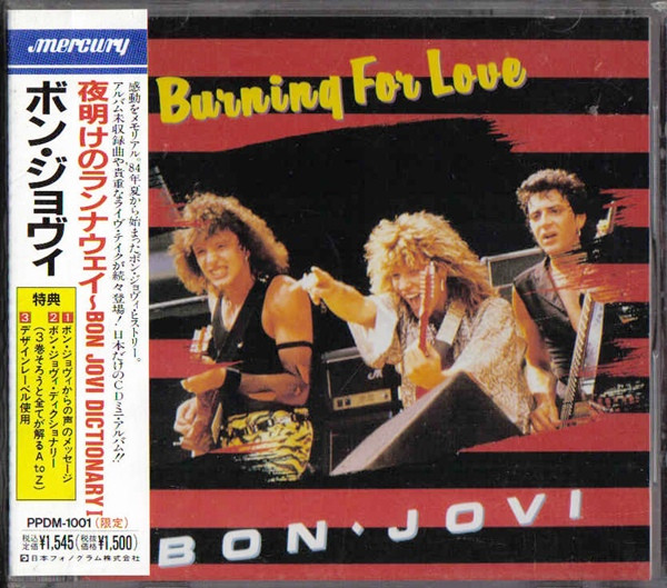 Bon Jovi – Burning For Love (1984, Vinyl) - Discogs