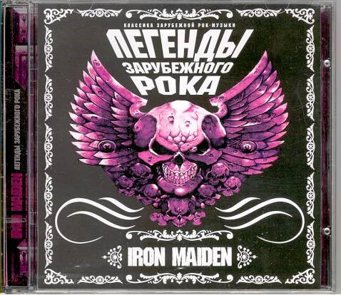 Album herunterladen Iron Maiden - Легенды Зарубежного Рока