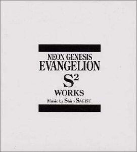 Shiro Sagisu – Neon Genesis Evangelion: S² Works (1998, CD) - Discogs