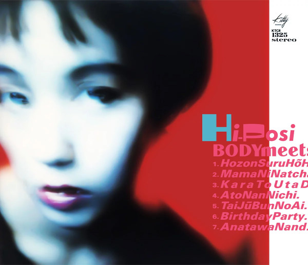Hi-Posi – Body Meets Sing (1995, CD) - Discogs
