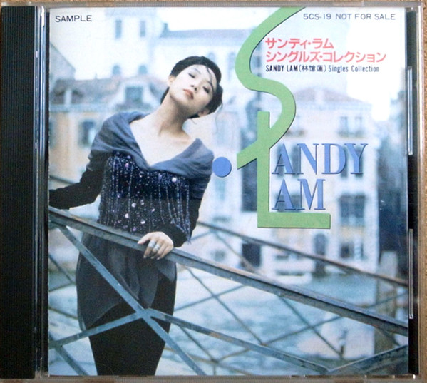 林憶蓮– Sandy Lam Singles Collection (1991, CD) - Discogs