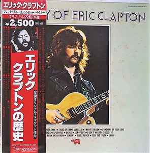 Eric Clapton – History Of Eric Clapton (Gatefold, Vinyl) - Discogs