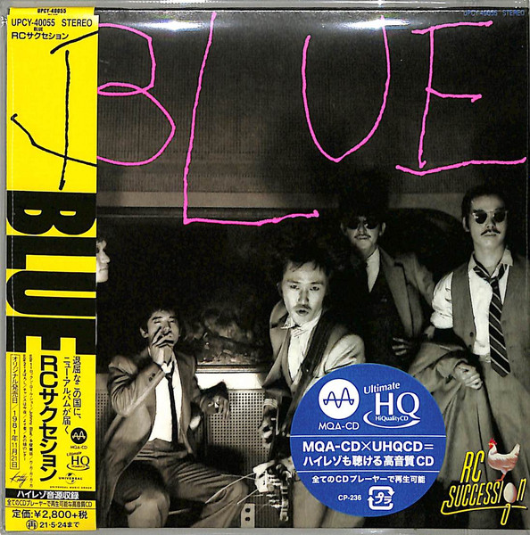 RC Succession – Blue (1981, Vinyl) - Discogs