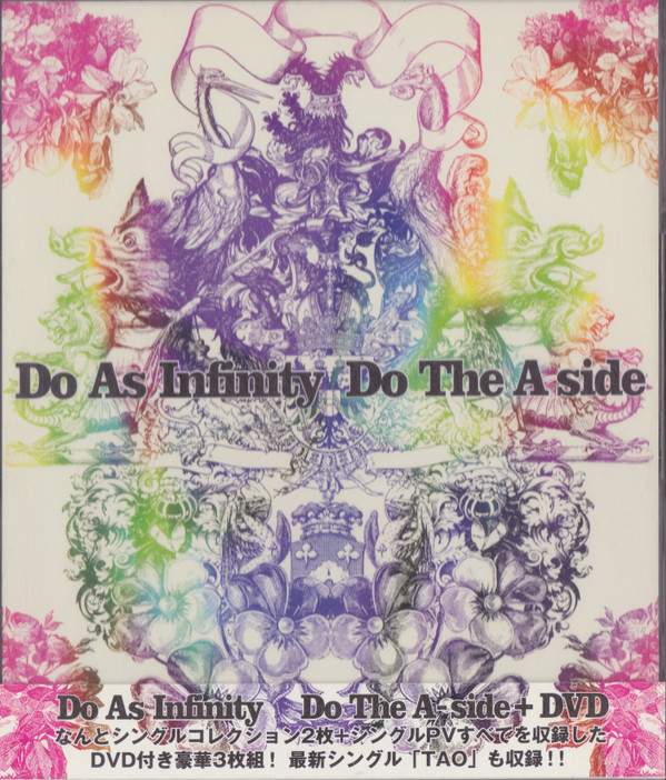 Do As Infinity - Do The A-Side (CD, Japan, 2005) For Sale | Discogs