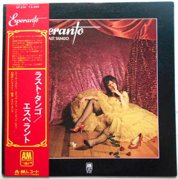 Esperanto - Last Tango | Releases | Discogs