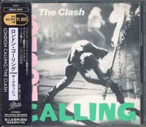 The Clash = ザ・クラッシュ – London Calling = ロンドン・コーリング 