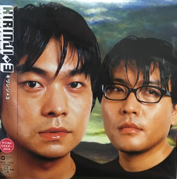 KIRINJI「11」＆「ネオ」アナログレコード2枚セット - 邦楽