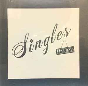 Goddess Family Club – ああっ女神さまっSingles (1992, CD) - Discogs