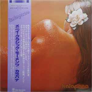 Kalapana - Many Classic Moments album cover