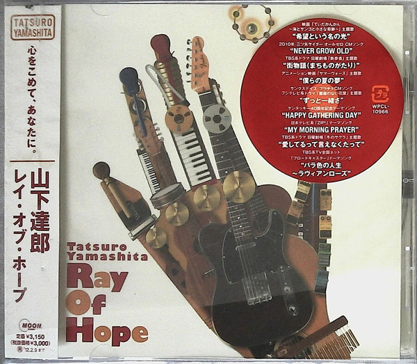 Tatsuro Yamashita - Ray Of Hope | Releases | Discogs