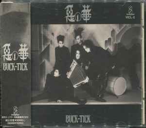 Buck-Tick - 悪の華 | Releases | Discogs
