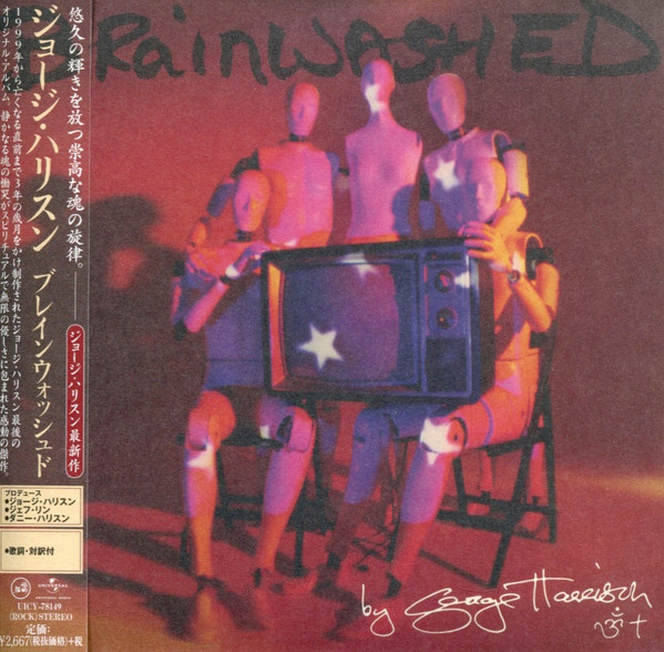 George Harrison – Brainwashed (2017, SHM-CD, Cardboard