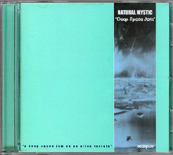 télécharger l'album Natural Mystic - Deep Space Jam