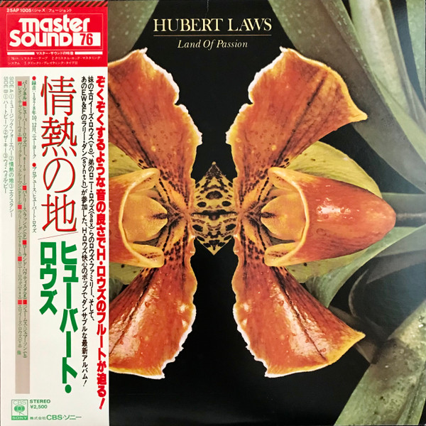 Hubert Laws – Flute By-Laws (2013 - www.unidentalce.com.br