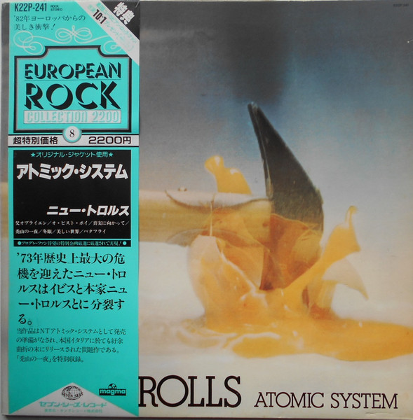 New Trolls – Atomic System (1982
