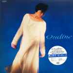 Cover of オンディーヌ = Ondine, 1987-08-05, Vinyl