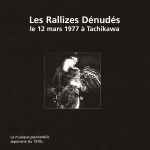 Cover of Le 12 Mars 1977 À Tachikawa, 2003, CD