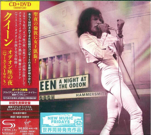 3WhiteQueenQUEEN A NIGHT AT THE ODEON クイーン アナログ盤 LP