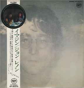 John Lennon – Imagine (1971, Red, Vinyl) - Discogs