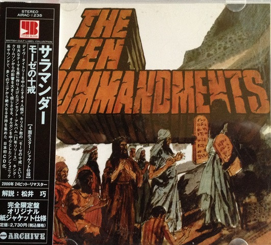 Salamander – The Ten Commandments (CD) - Discogs