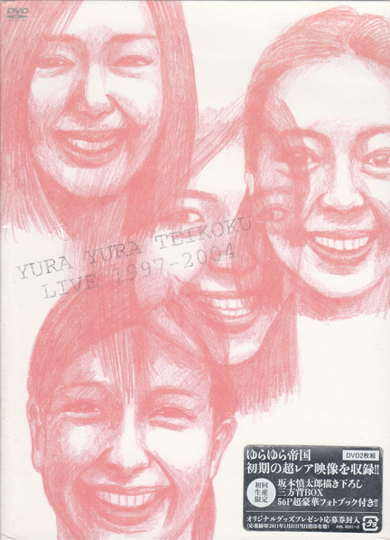 Yura Yura Teikoku – Yura Yura Teikoku Live 1997-2004 (2010, Paper 