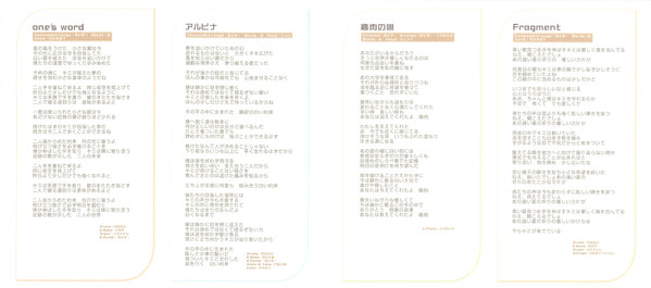 télécharger l'album Key + あさり, Duca & 鈴田 美夜子 - Albina Assorted Kudwaf Songs
