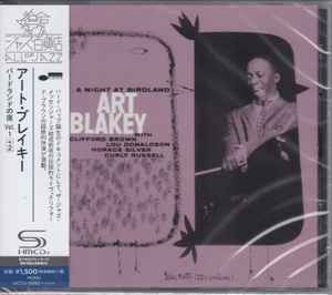 Art Blakey Quintet – A Night At Birdland, Volume 1 (2016, SHM-CD