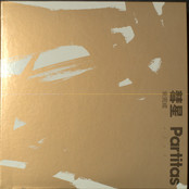 阿部薫 – 彗星 Partitas (1981, Vinyl) - Discogs