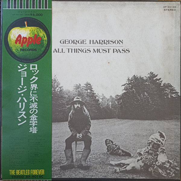 George Harrison – All Things Must Pass (1973, Vinyl) - Discogs