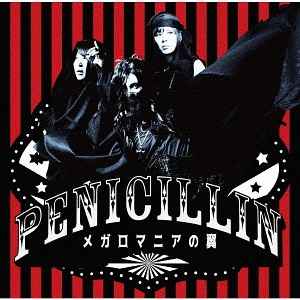 Penicillin - メガロマニアの翼 [Type-A] (CD, Japan, 2018) For Sale 