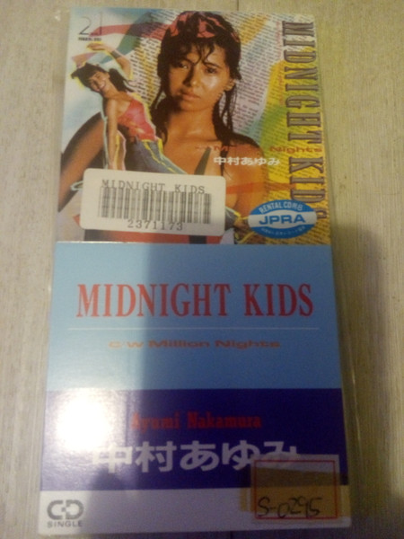 中村あゆみ - Midnight Kids | Releases | Discogs