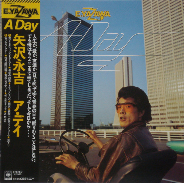 矢沢永吉 - A Day | Releases | Discogs