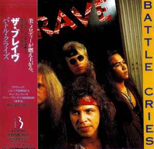 The Brave = ブレイブ – Battle Cries = バトル・クライズ (1993, CD