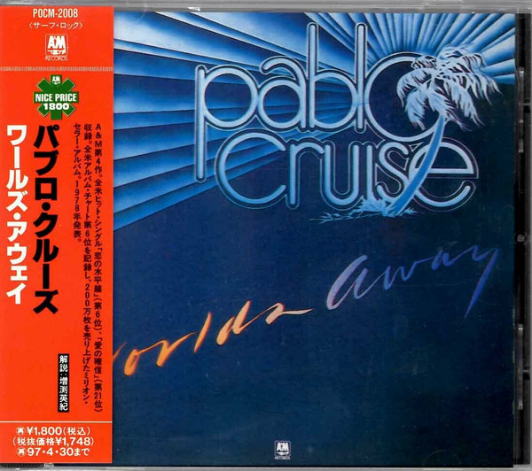 pablo cruise reflector songs