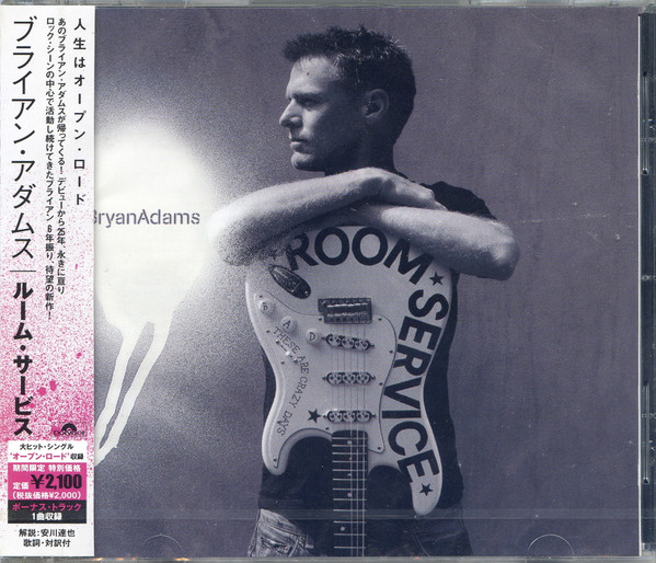 Bryan Adams = ブライアン・アダムス – Room Service = ルーム