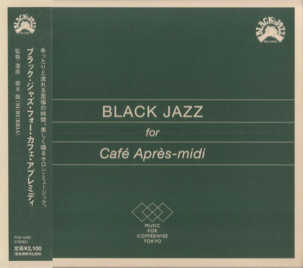 Black Jazz For Café Après-Midi (2005, CD) - Discogs