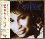 Cover of CK, 1988-11-28, CD