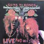 Guns N' Roses – Live ?!☆@ Like A Suicide (1990, CD) - Discogs