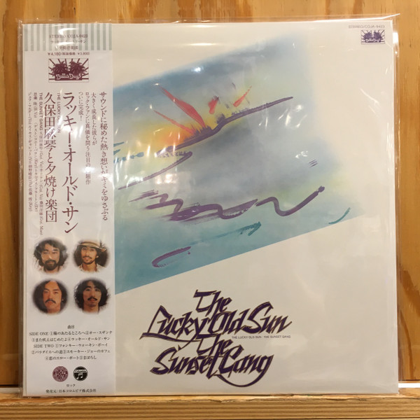 久保田麻琴と夕焼け楽団 – The Lucky Old Sun (2013, Mini LP SHMCD 