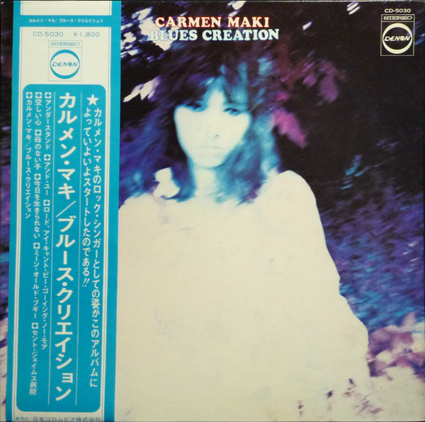 Carmen Maki, Blues Creation – Carmen Maki Blues Creation (1975 