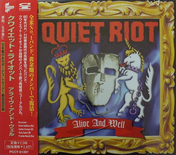 Quiet Riot – New And Improved (2005
