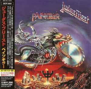 Judas Priest - Painkiller