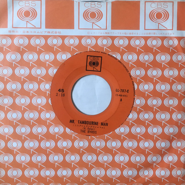 ladda ner album The Byrds ザバーズ - Mr Tambourine Man ミスタータンブリンマン
