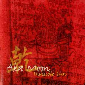 Aka Moon - Invisible Sun album cover