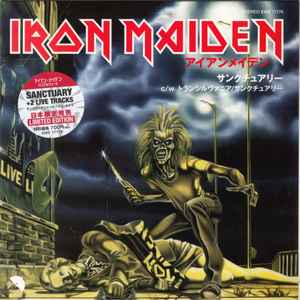 Iron Maiden – Sanctuary (2022, Amber, Vinyl) - Discogs