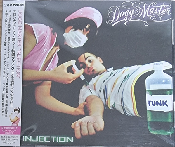 Dogg Master – Injection (2008, CD) - Discogs