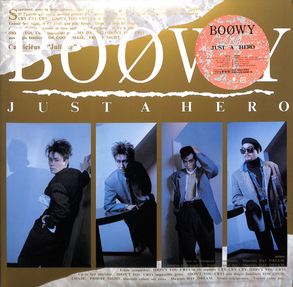 Boøwy – Just A Hero (1986, Vinyl) - Discogs