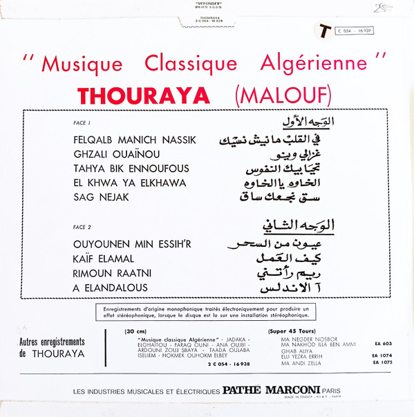 télécharger l'album ثريا Thouraya - مالوف الموسيقى التقليدية الجزائرية Malouf Musique Classique Algérienne