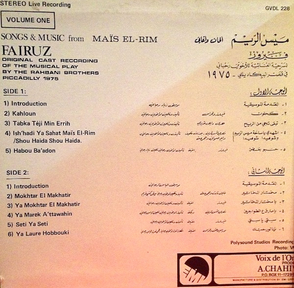 Album herunterladen Fairuz - Songs Music From Maïs El Rim