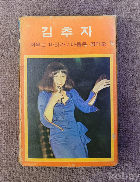 Kim Choo Ja - Vol. 2 | Releases | Discogs